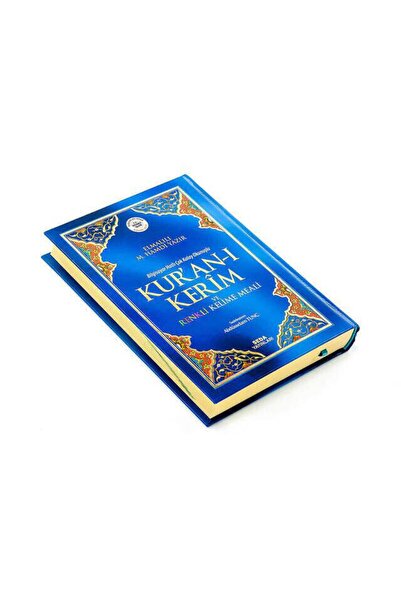 Seda Yayınları Kuranı Kerim ve Renkli Kelime Meali Cami Boy