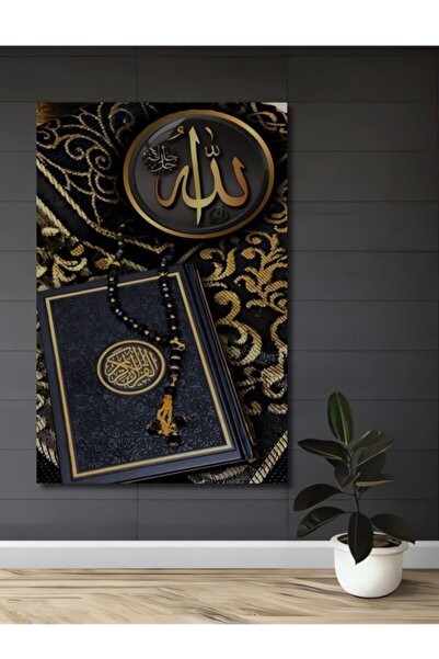 Teona Ahşap Altın Varaklı Allah Yazılı Kuran ve Tesbih Ahşap Dekoratif Tablo ...