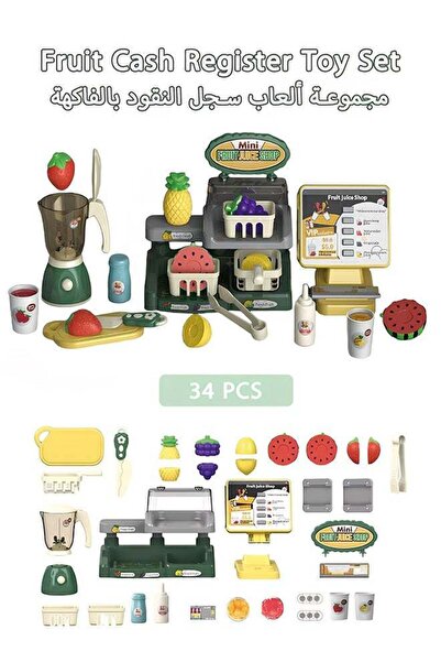 Generic Cash Register Playset,Kids Pretend Juice Machine Checkout Counter Toy...