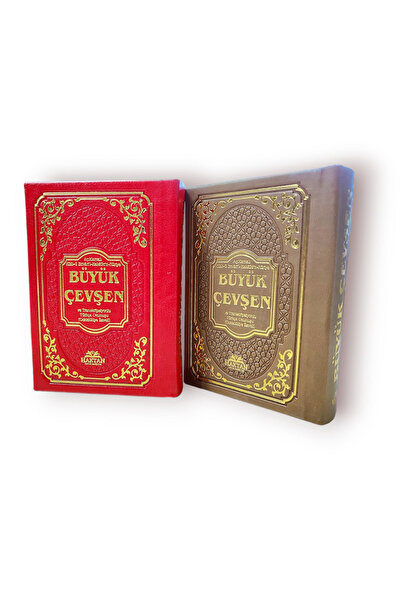 Haktan Yayın Dağıtım AÇIKLAMALI BÜYÜK CEVŞEN TERMO DERİ CEPBOY