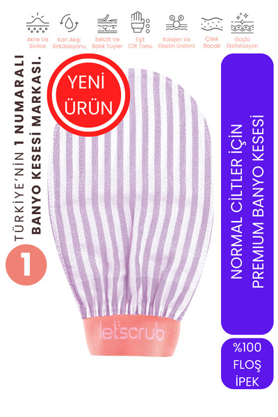 LET'SCRUB قفاز تقشير فاخر للحمام والدش من إكرو بيربل زيبرا، مصنوع من الحرير ب...