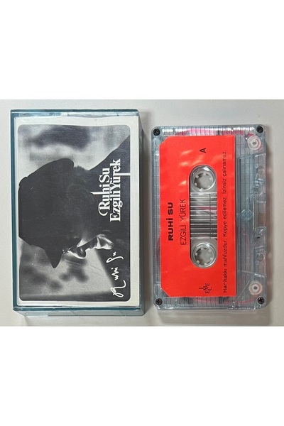 Raks كاسيت القلب الموسيقي الروحي