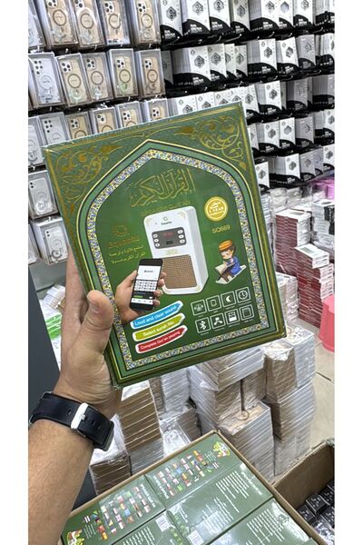 GENERAL Quran Speaker with Remote and Mobile Control