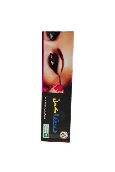 SAFA Original "Safa" eyeliner - to define and highlight the beauty of the eye...