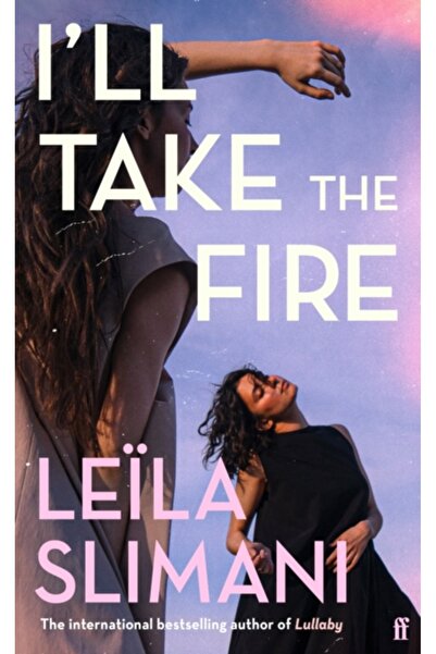 Harper Collins Θα πάρω τη φωτιά