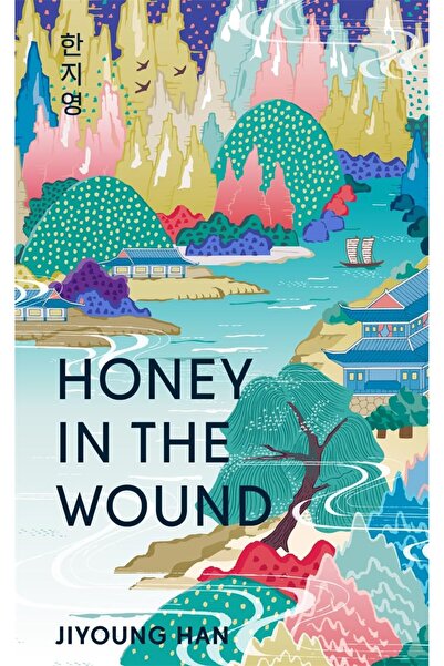 Harper Collins Μέλι στην Πληγή: Μια μαγική και επική ιστορία επιβίωσης που δι...