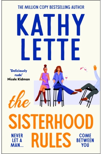 Harper Collins Κανόνες Αδελφότητας