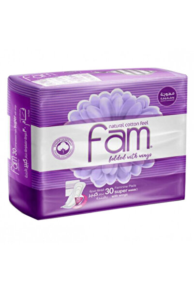 FAM سوبر وينجز فولد