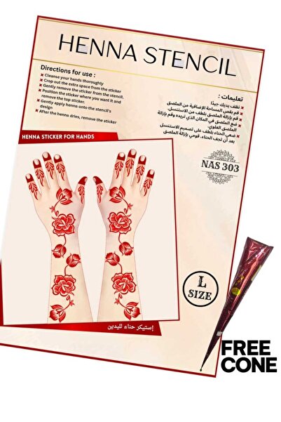 Henna مجموعة استنسل قابلة لإعادة الاستخدام، 3 قطع، مع مخروط مجاني - ملصقات تص...