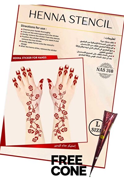 Henna مجموعة استنسل قابلة لإعادة الاستخدام، 3 قطع، مع مخروط مجاني - ملصقات تص...