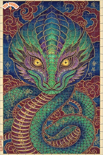 Esranın Dünyası لغز خشبي بإطار مزدوج الطبقات من ديزاين دراغون آرت 250 قطعة 30x30