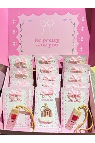 M&L Beauty أفضل توزيعات العيد للرعاية