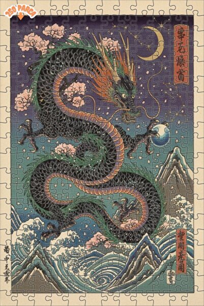 Esranın Dünyası لغز رحلة التنين الغامضة، لغز خشبي مكون من مزدوج الطبقات إطارً...