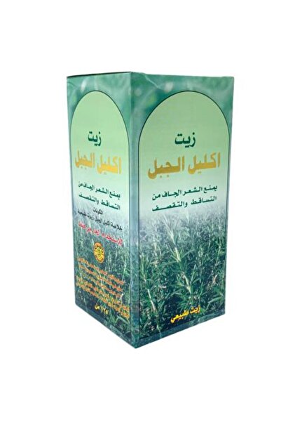 bagis زيت إكليل الجبل الأصلي من باكس - 125 مل