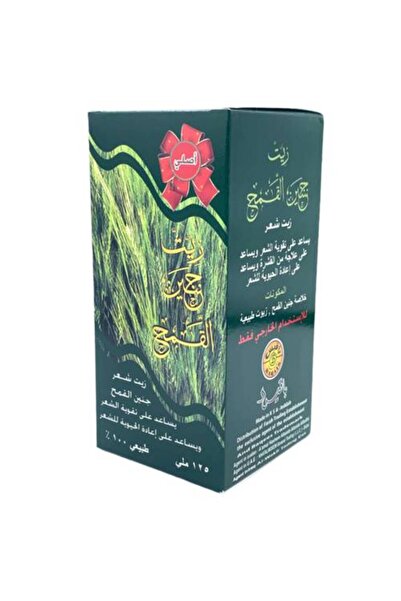 bagis Original Natural Wheat Germ Oil from Baqies - 125ml