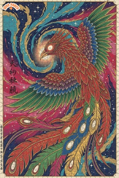 Esranın Dünyası Gorgeous Phoenix Oil Painting Look Double Layer Framed Wooden...