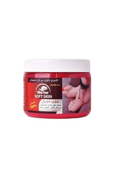 alatar كريم العطار كعب الغزال لعلاج تشققات القدمين وتنعيم ملمس الكعب