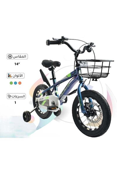 Generic First Cycle Kids Bike 14 Inch