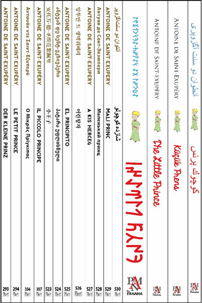 PAPER BOOKS Küçük Prens Set (16 Kitap 16 Dil) / Antoine de Saint-Exupery / / ...