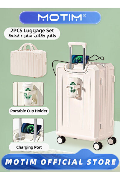 MOTIM طقم حقائب سفر متعدد الوظائف مكون من قطعتين، وحقيبة سفر محمولة، وحقيبة ي...