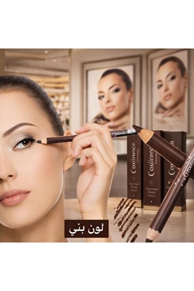 drob_beauty Light Brown Waterproof Eyeliner