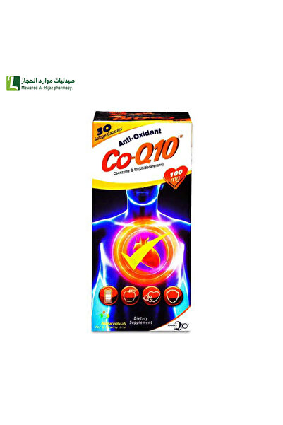 JAMJOOM PHARMA GP Co-Q 10 100 mg 30 Capsules