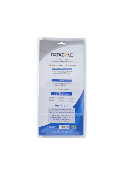 Datazone Power extension socket 5M, 3 way , 13 A fused plug, 110-250 V, Max 2...