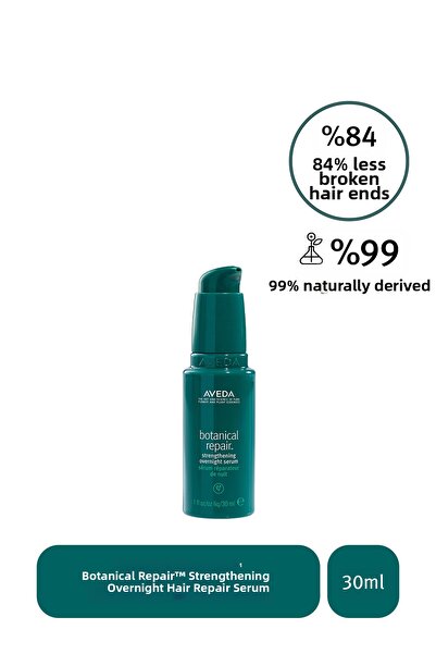 Aveda مصل ليلي لإصلاح الشعر النباتي 30 مل