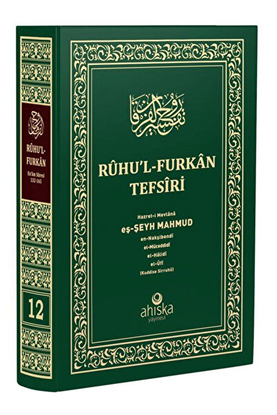 Ahıska Yayınevi Ruhul Furkan Tefsiri 12. Cilt (ORTA BOY - CİLTLİ)