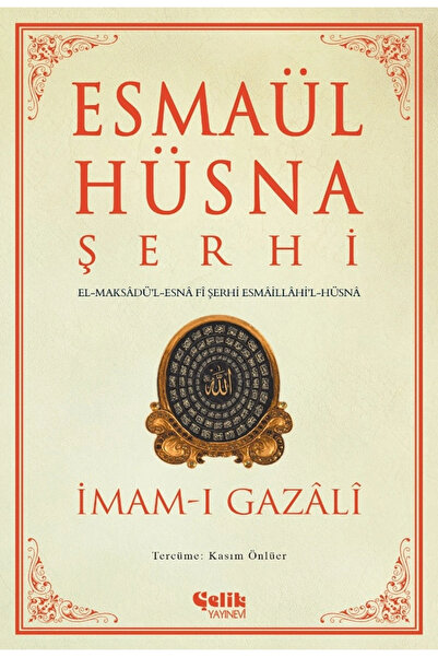 Çelik Yayınevi Esmaül Hüsna Şerhi / İmam Gazali