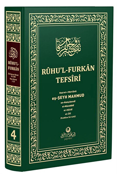 Ahıska Yayınevi Ruhu'l Furkan Tefsiri 4. Cilt (ORTA BOY - CİLTLİ)