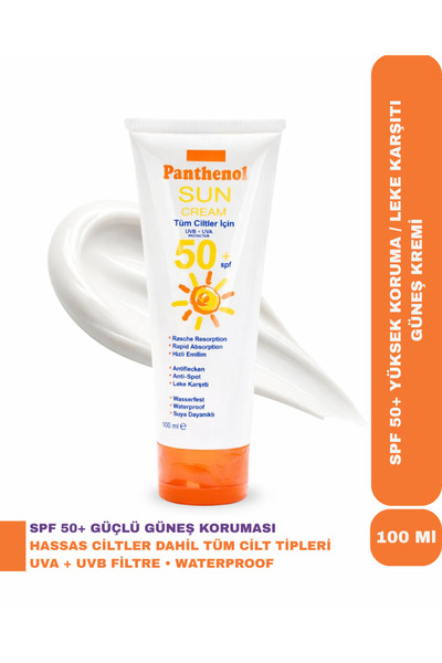 Panthenol عامل حماية من الشمس SPF 50 - Uvb Uva 100 مل