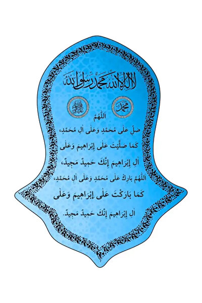 Bemenda Nali Şerif Tablosu Mavi