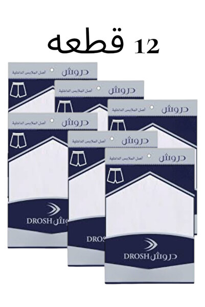 Drosh Droush Half Men's Cotton 12-Pack