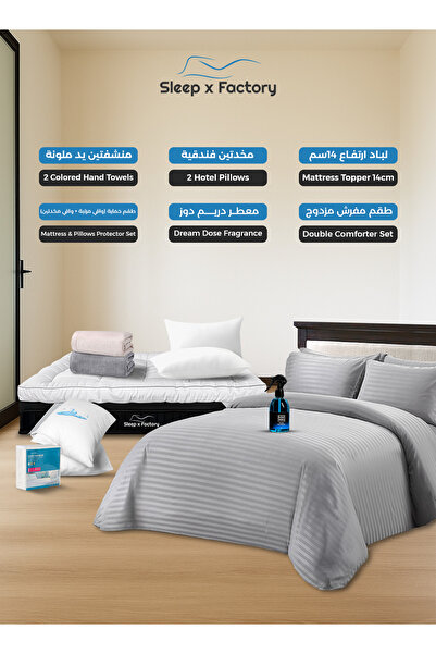 Sleep x Factory مجموعة أغطية سرير فندقية من 9 قطع مع واقي مرتبة ومعطر جو