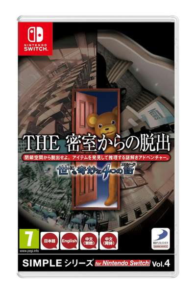 Nintendo Cronicile Camerei de Evadare - Switch