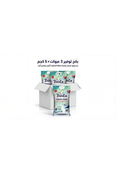 BONİTA Bonita Advanced Laundry Powder 5 kg, 3 x 5 kg Packs