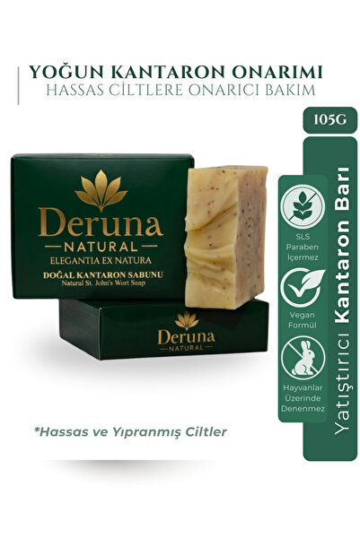 DERUNA NATURAL صابون نبتة سانت جون الطبيعي - علاج مرمم ومضاد للعيوب - سلسلة خ...