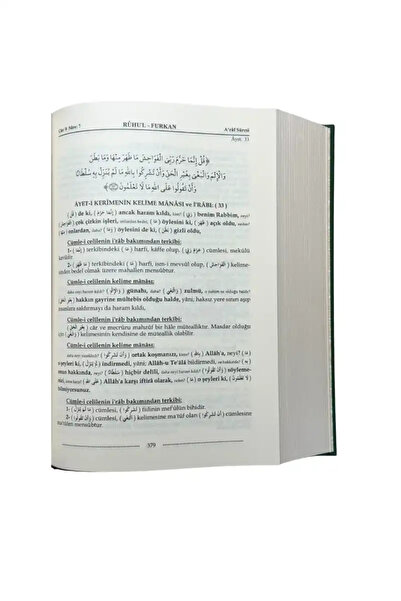 Ahıska Yayınevi Ruhul Furkan Tefsiri Orta Boy - Ciltli Takım (19 Cild)