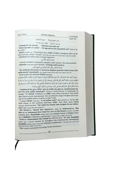 Ahıska Yayınevi Ruhul Furkan Tefsiri Orta Boy - Ciltli Takım (19 Cild)