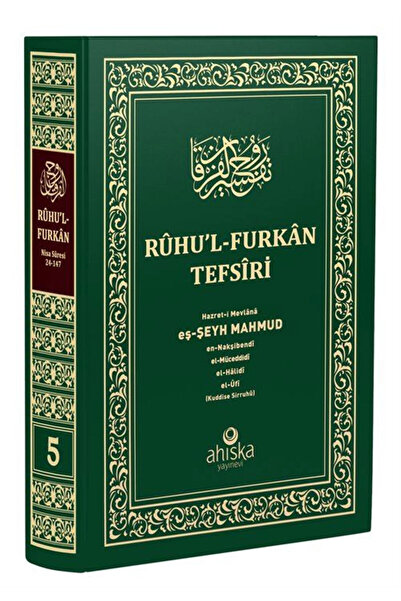 Ahıska Yayınevi Ruhul Furkan Tefirsi 5. Cilt Orta Boy - Ciltli