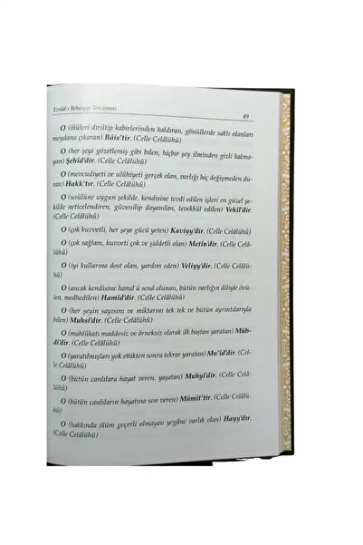 Ahıska Yayınevi Evradı Behaiyye Ve Hizbul Bahr Tercümesi