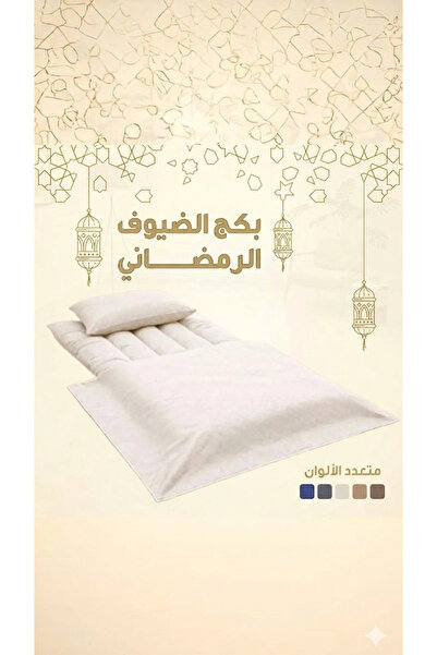 CottonX SA Luxury Guest Package - Velvet Pattern - Available in several colors