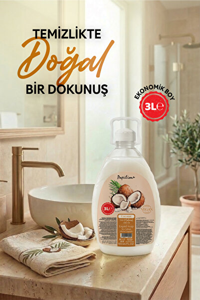 Papilion صابون سائل لليدين بنكهة جوز الهند 3000 مل مرطب ومتوازن الحموضة ومنعش...