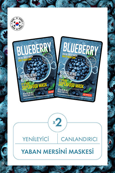 Dermal قناع التوت البري المجدد والمنشط 25 جرام، مجموعة من قطعتين