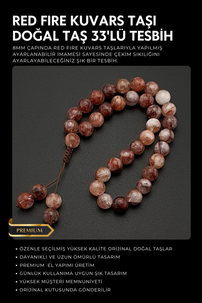Seven Art Jewelry Γνήσια Φυσική Πέτρα 8mm Κόκκινος Χαλαζίας Φωτιάς, Χάντρες Π...