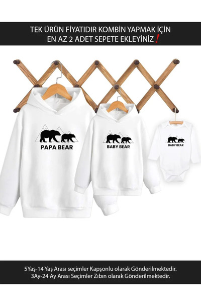 Tshirthane Papa Baby Bear Father Son Girl (Η ΤΙΜΗ ΕΝΑ ΠΡΟΪΟΝ ΕΙΝΑΙ ΑΤΜΟΣ ΠΑΡΤ...