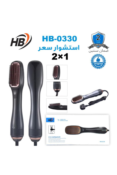 Unbranded/Generic HB Professional 1200W 2 in 1 Hair Styler, Dryer & Straighte...