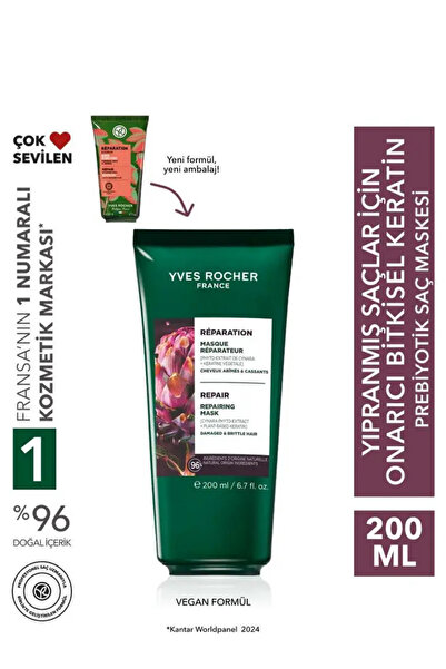 Yves Rocher قناع الشعر العشبي بالكيراتين والبريبايوتك لإصلاح الشعر التالف 200 مل