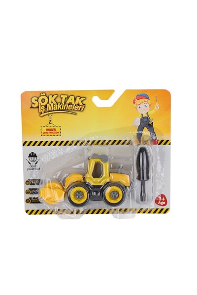 NW NessiWorld Zn-3211 Disassemble Construction Machinery -Zeon